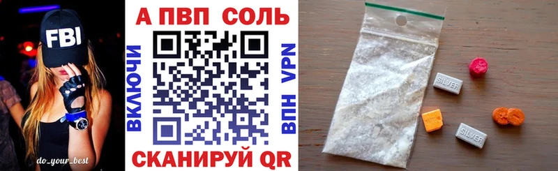 Как найти наркотики Усть-Илимск Бошки Шишки  Cocaine  СОЛЬ  Меф 