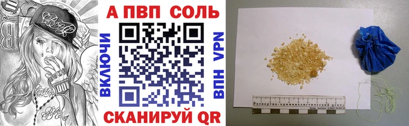 A-PVP Crystall  наркотики  Усть-Илимск 
