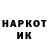 АМФЕТАМИН Розовый Shutska Mariya