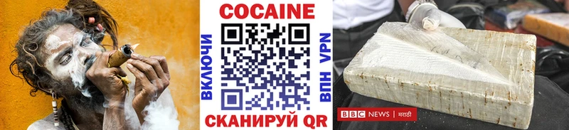как найти закладки  Усть-Илимск  COCAIN Перу 