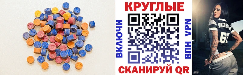 Ecstasy бентли  Усть-Илимск 