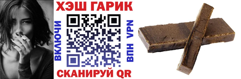 ГАШ VHQ Усть-Илимск