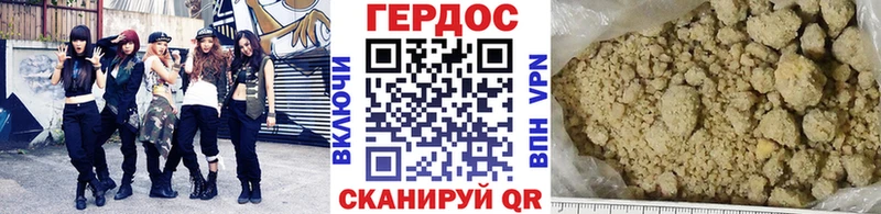 что такое наркотик  Усть-Илимск  Героин герыч 