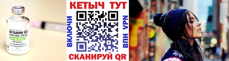 Кетамин VHQ  где можно купить наркотик  Усть-Илимск 