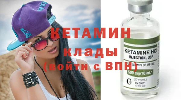 ALPHA-PVP Алексеевка