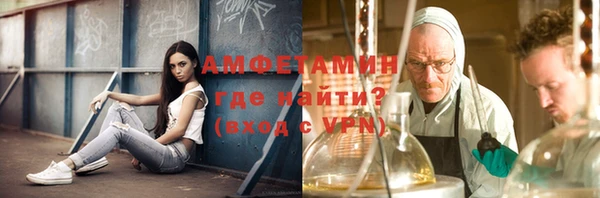 эйфоретик Алексин