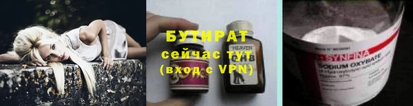 ALPHA-PVP Алексеевка