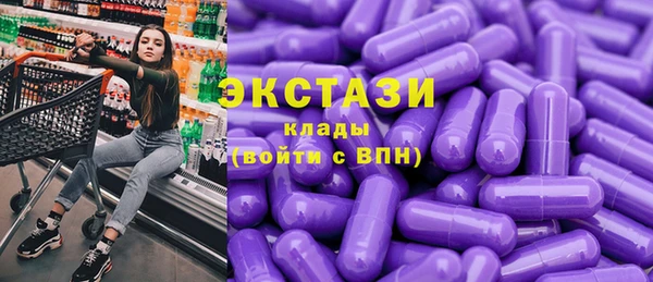 эйфоретик Алексин