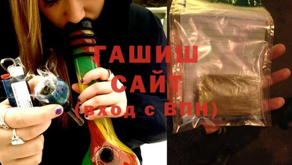 гашишное масло Абдулино