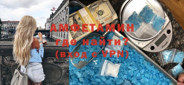 ALPHA-PVP Алексеевка