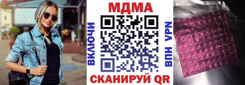 мега tor  цена   Усть-Илимск  МДМА кристаллы 
