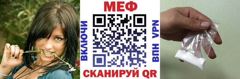 Мефедрон кристаллы  shop как зайти  Усть-Илимск  где купить наркотик 