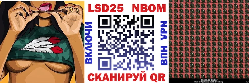 блэк спрут как зайти  Усть-Илимск  Марки NBOMe 1,8мг 