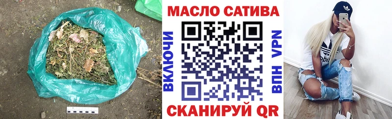 Дистиллят ТГК жижа Усть-Илимск